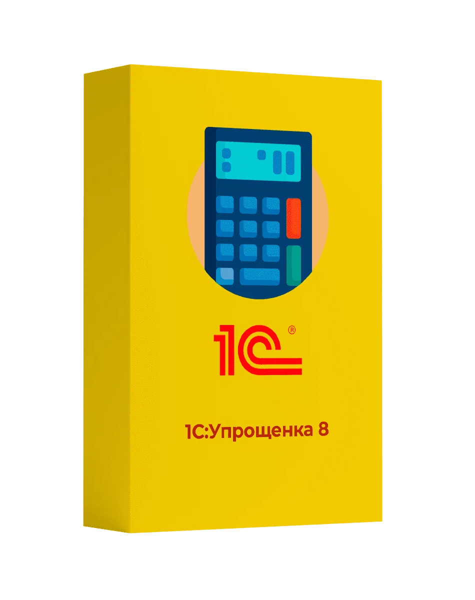 Купить 1С Упрощенка ПРОФ — программа для бухгалтерского учёта на упрощённой системе налогообложения (УСН) в Омске | Агентство Цифровых Решений NsDigital +7 (499) 398-22-92
