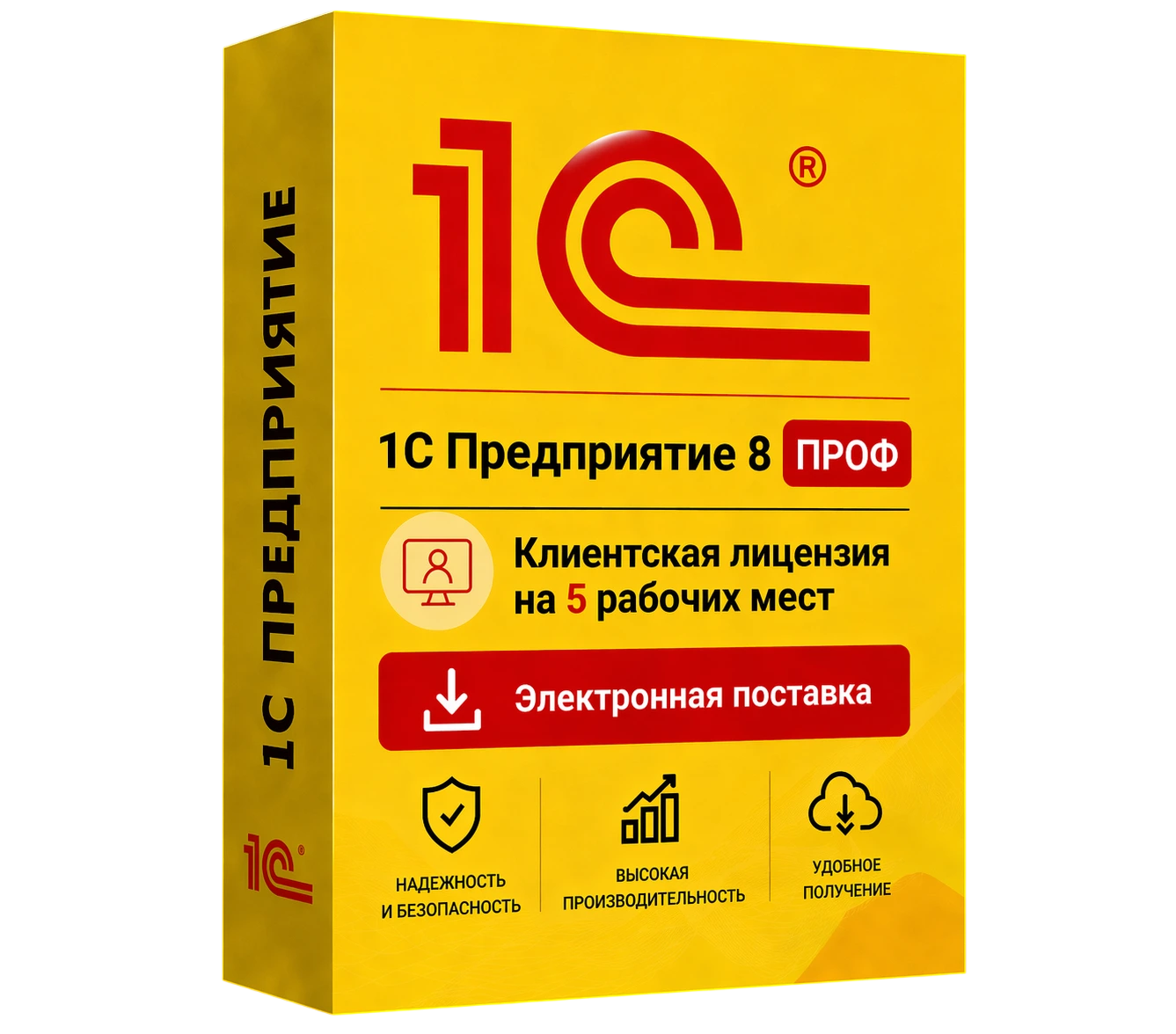 1С Предприятие 8 ПРОФ. Клиентская лицензия на 5 рабочее место. Электронная поставка — официальная лицензия 1С ПРОФ с электронной поставкой и мгновенной активацией в Омске