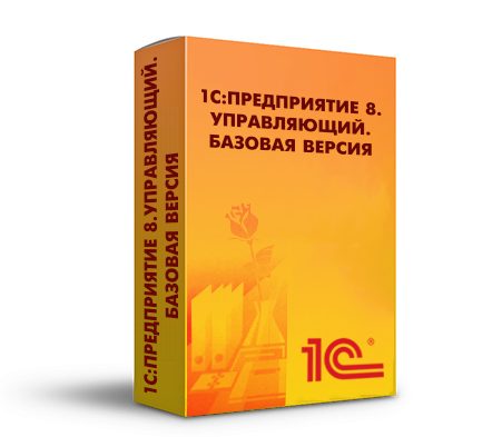 Купить 1С Управляющий 8 — программа для управленческого учёта и контроля бизнеса в Омске | Агентство Цифровых Решений NsDigital +7 (499) 398-22-92