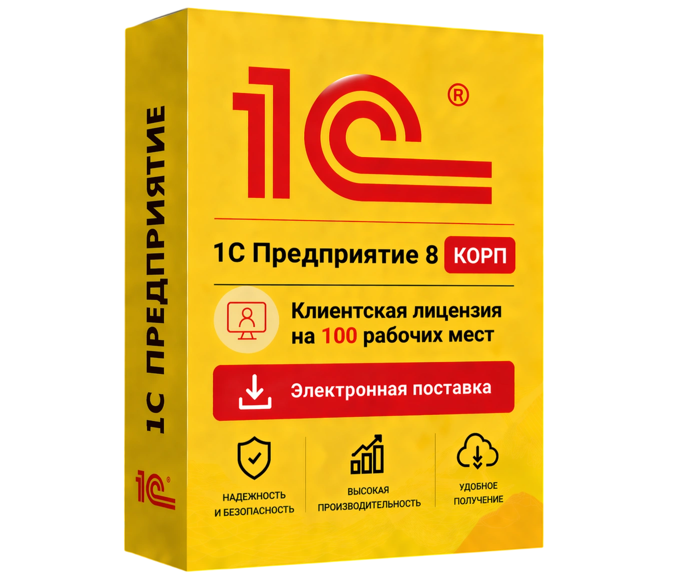 1С Предприятие 8 КОРП. Клиентская лицензия на 100 рабочих мест. Электронная поставка — официальная лицензия 1С с электронной поставкой и мгновенной активацией в Омске