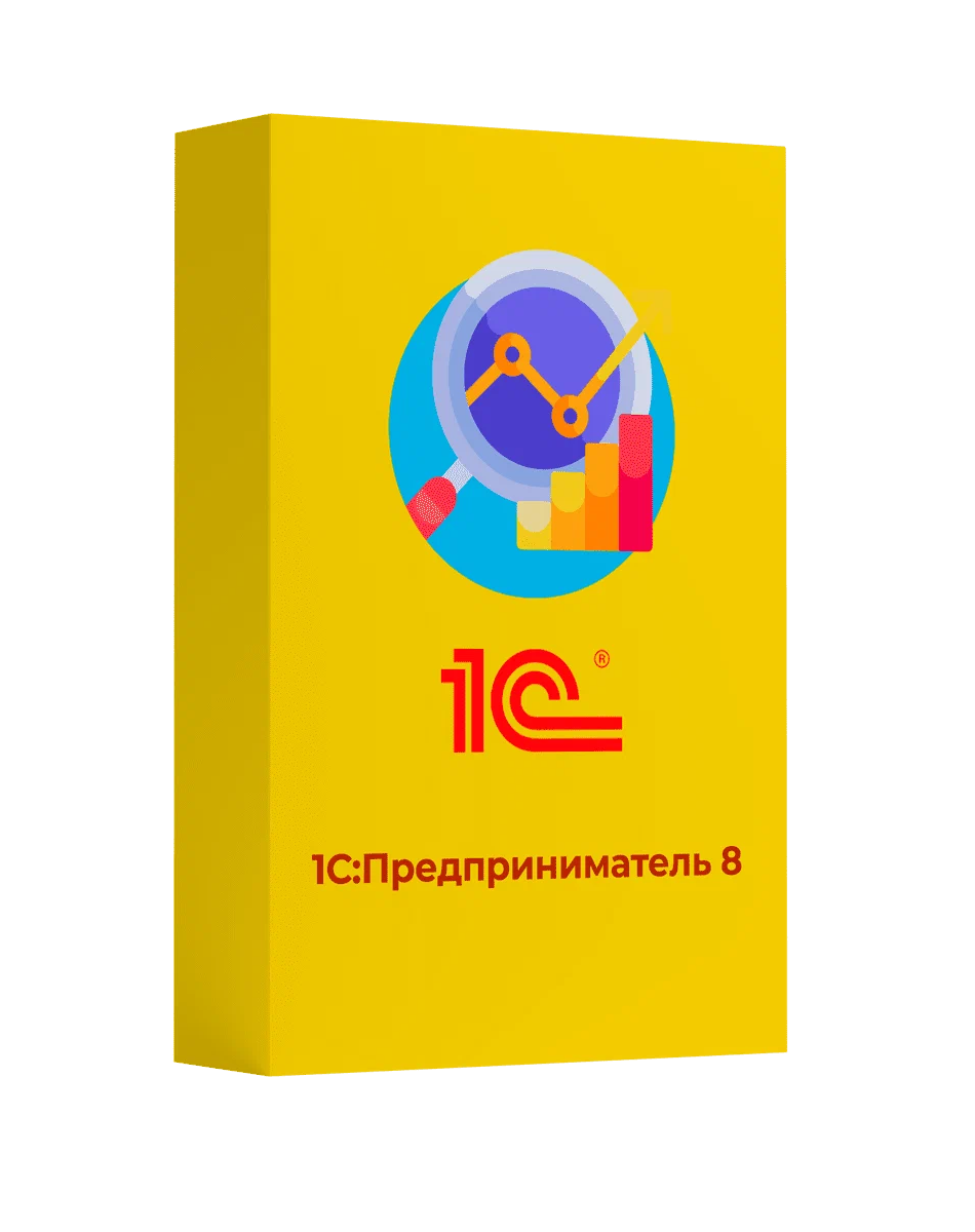 Купить 1С Предприниматель 8 — программа для автоматизации учёта, продаж и финансов ИП в Омске | Агентство Цифровых Решений NsDigital +7 (499) 398-22-92