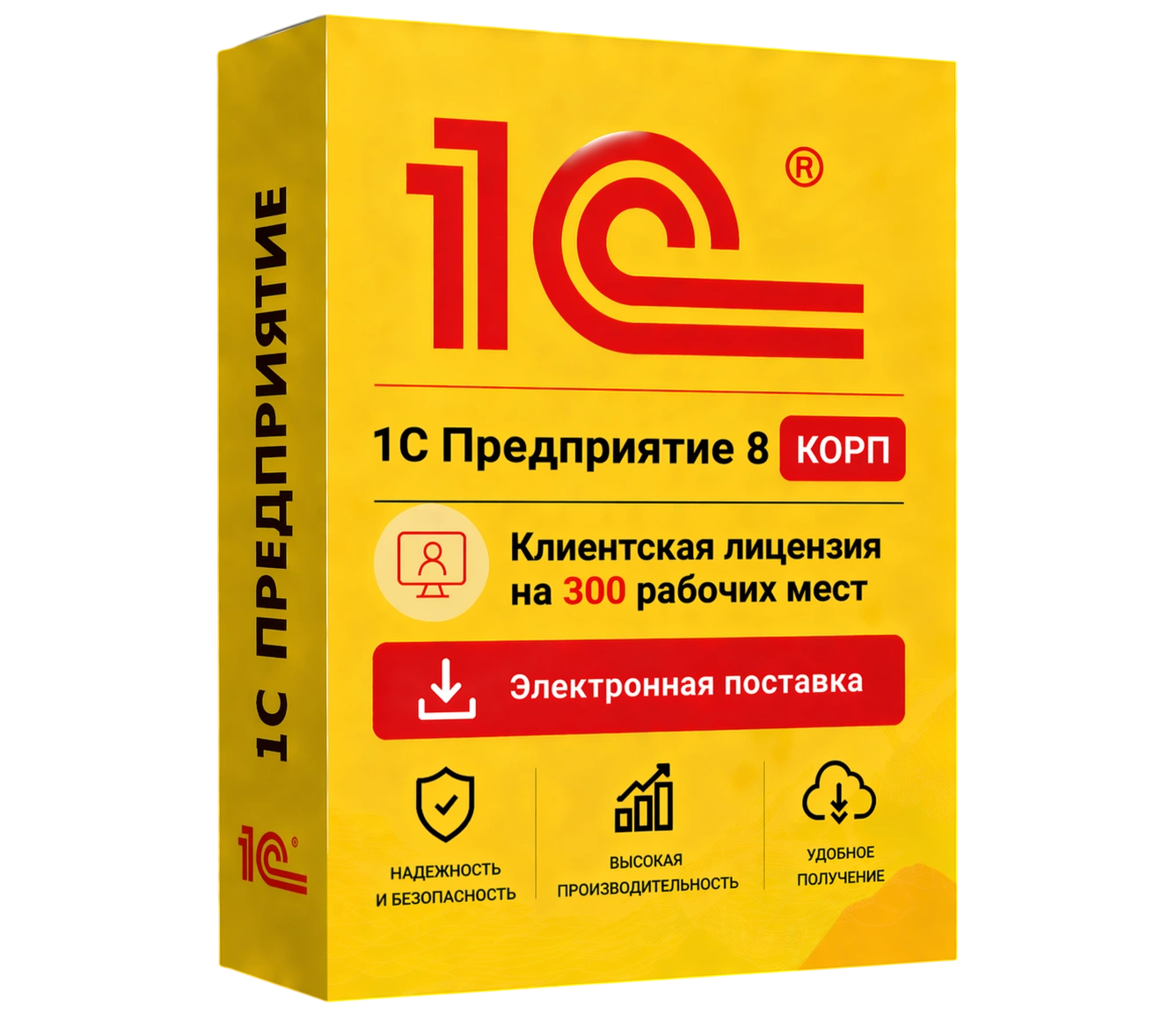 1С Предприятие 8 КОРП. Клиентская лицензия на 300 рабочих мест. Электронная поставка — официальная лицензия 1С с электронной поставкой и мгновенной активацией в Омске