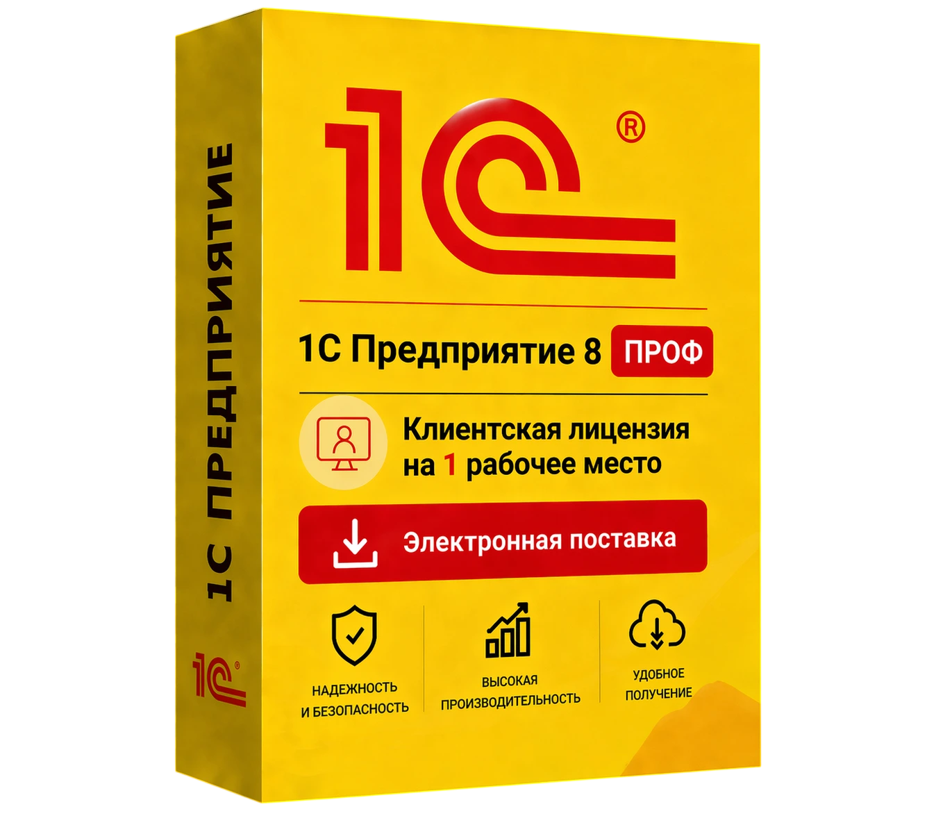 1С Предприятие 8 ПРОФ. Клиентская лицензия на 1 рабочее место. Электронная поставка — официальная лицензия 1С ПРОФ с электронной поставкой и мгновенной активацией в Омске