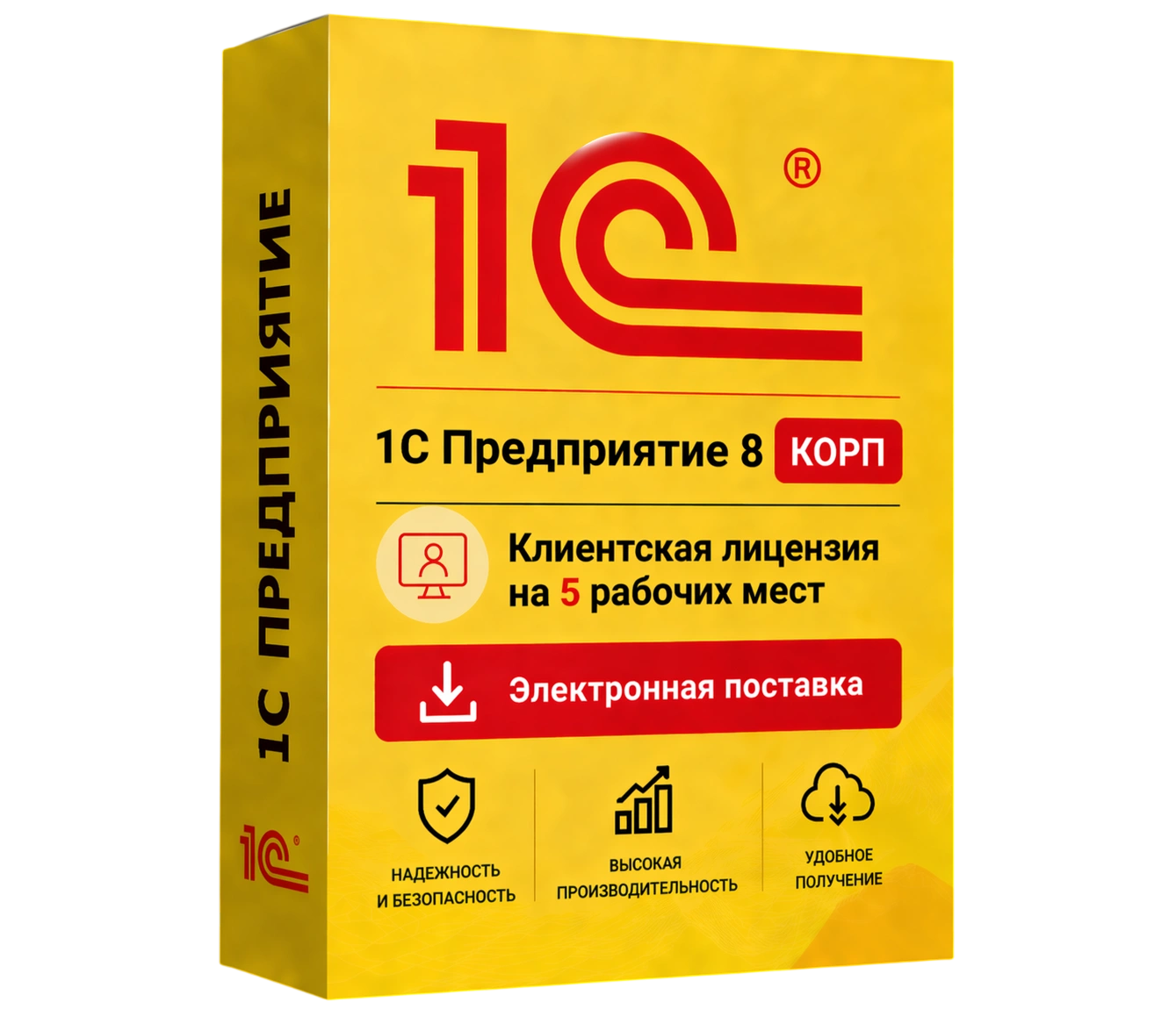 1С Предприятие 8 КОРП. Клиентская лицензия на 5 рабочих мест. Электронная поставка — официальная лицензия 1С с электронной поставкой и мгновенной активацией в Омске