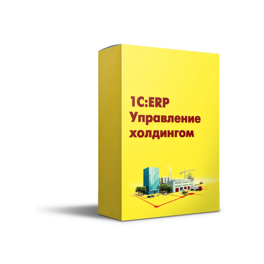 Купить решения для расчёта зарплаты и управления персоналом в Омске — заказать программы для автоматизации кадрового учёта и HR-процессов