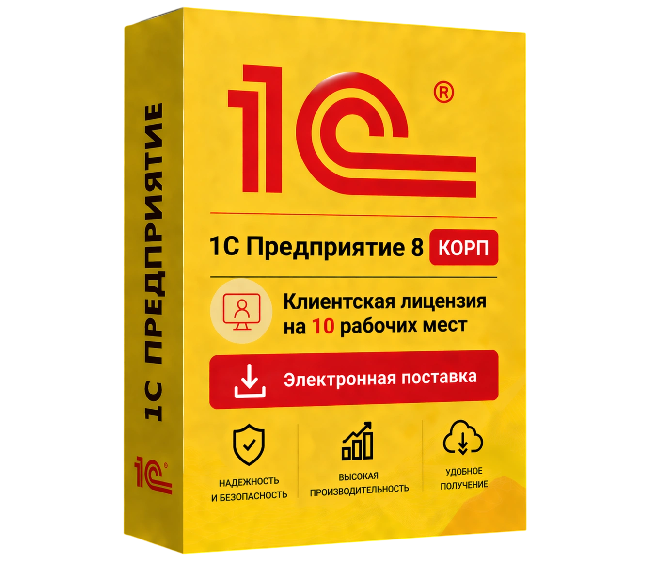 1С Предприятие 8 КОРП. Клиентская лицензия на 10 рабочих мест. Электронная поставка — официальная лицензия 1С с электронной поставкой и мгновенной активацией в Омске