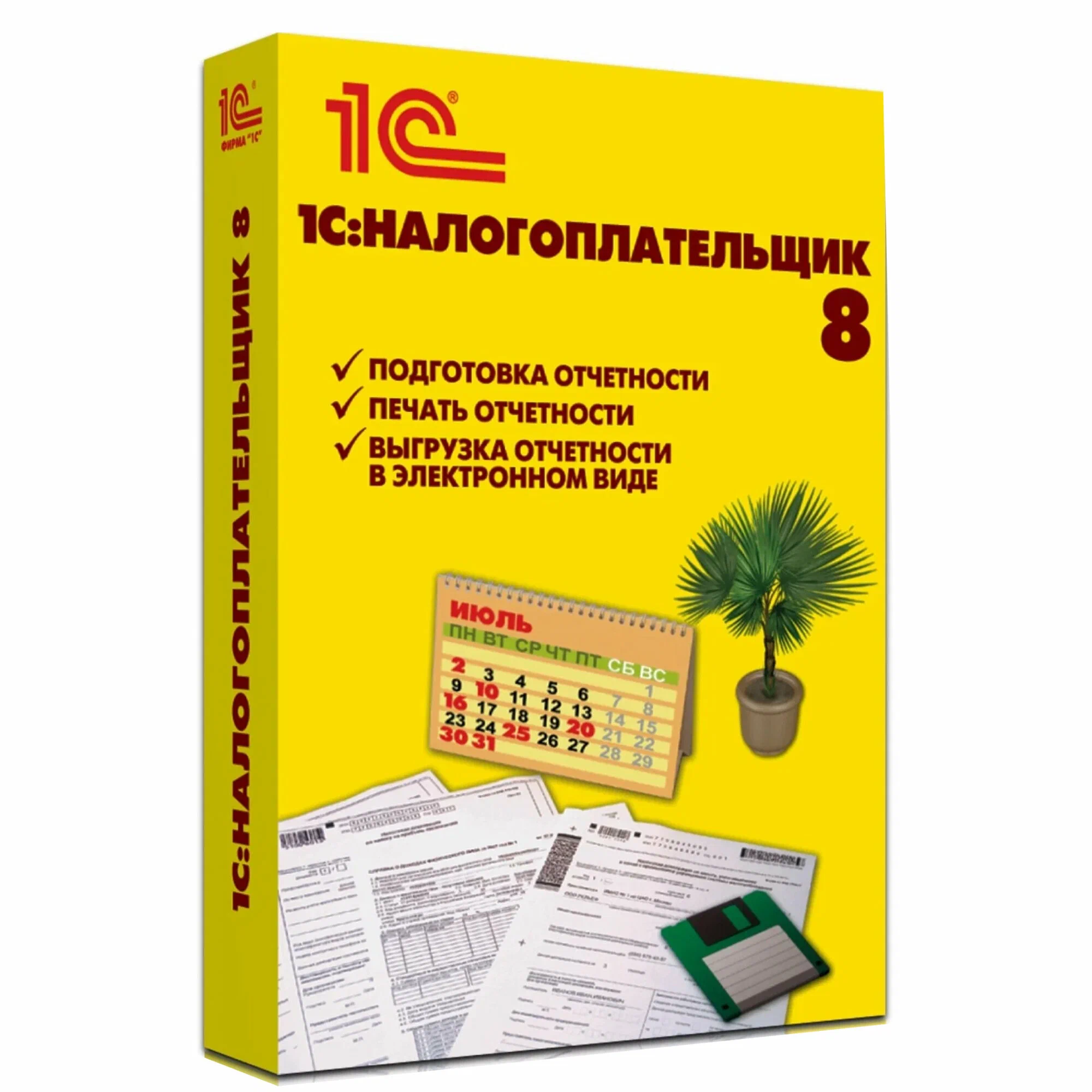 Купить 1С Налогоплательщик 8 Электронная поставка — программа для подготовки и сдачи налоговой отчётности в Омске | Агентство Цифровых Решений NsDigital +7 (499) 398-22-92