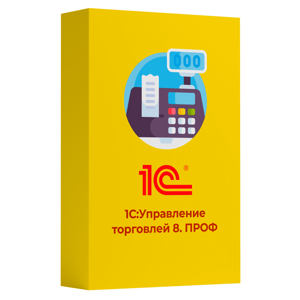 1С Управление торговлей 8 Базовая версия Редакция 11 — купить и заказать 1С Управление торговлей 8 в Омске | автоматизация продаж, складского и торгового учёта | Агентство Цифровых Решений NsDigital +7 (499) 398-22-92