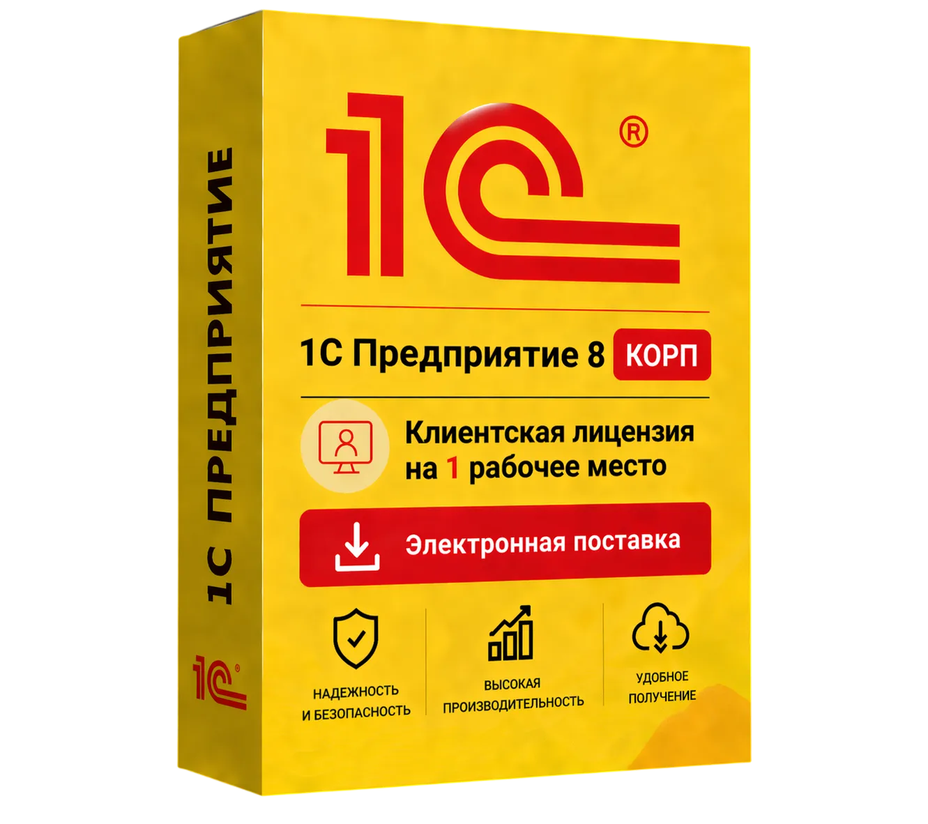1С Предприятие 8 КОРП. Клиентская лицензия на 1 рабочее место. Электронная поставка — официальная лицензия 1С с электронной поставкой и мгновенной активацией в Омске